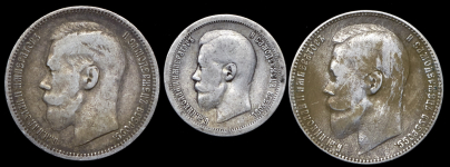 Набор из 3-х сер. монет Николай II