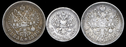 Набор из 3-х сер. монет Николай II