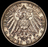 2 марки 1902 "50 лет правлению Фридриха I" (Баден)