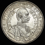 2 кроны 1903 "40 лет правления короля Кристиана IX" (Дания)