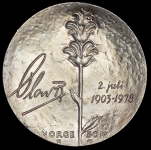 50 крон 1978 "75 лет со для рождения Короля Улафа V" (Норвегия)