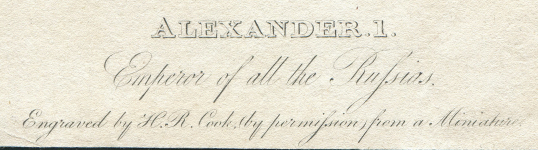 Гравюра "Александр I"