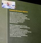 Книга Авдошин В В  "Определение подлиности и платежеспособности денежных знаков" 2017