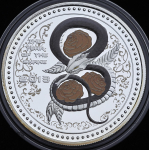 5 долларов 2013 "Китайский календарь: Год змеи" (Острова Кука)