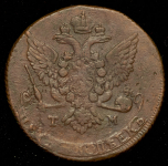 5 копеек 1787 ТМ (Бит.R1., Иль. 10р., Петр. 9р.)