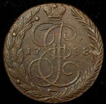 5 копеек 1788 ЕМ (Бит.R1)