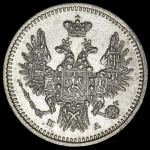 5 копеек 1850 СПБ-ПА