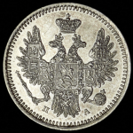 5 копеек 1852 СПБ-ПА