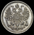 5 копеек 1882 СПБ-НФ