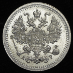 5 копеек 1905 СПБ-АР