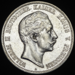 5 марок 1907 (Пруссия) А