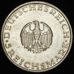 5 марок 1929 "200-летие Лессинга" (Германия) D