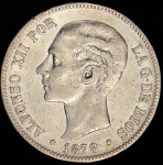 5 песет 1878 (Испания)