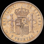 5 песет 1878 (Испания)