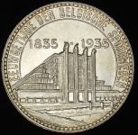 50 франков 1935 "Брюссель Экспо и 100 лет железным дорогам Бельгии" (Бельгия)