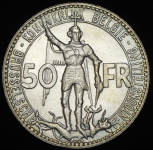 50 франков 1935 "Брюссель Экспо и 100 лет железным дорогам Бельгии" (Бельгия)