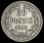 50 пенни 1893 (Финляндия) L