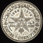500 франков 1956 (Марокко)