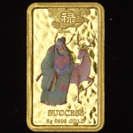 8 долларов 2008 "Успех" (Австралия)