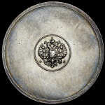 Аффинажный слиток 3 золотника АД (Бит.R2)