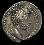 Денарий. Марк Аврелий. Рим империя