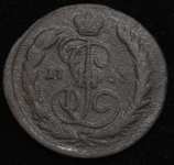 Копейка 1763 ЕМ (Бит.R3, Иль.20р. Петр.15р.)