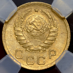 Копейка 1940 (в слабе)