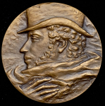 Медаль "150 лет со дня гибели поэта А.С. Пушкина" 1987