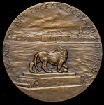 Медаль "150 лет со дня гибели поэта А.С. Пушкина" 1987