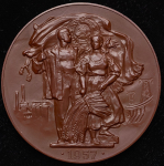 Медаль "40 лет Великой Октябрьской социалистической революции" 1957