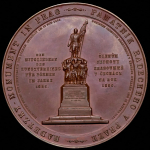 Медаль "Фельдмаршал граф Радецкий (1766–1858)" 1859 (Австрия)