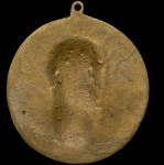 Медаль "Ленин"