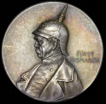 Медаль "Мавзолей Бисмарку во Фридрихсру"
