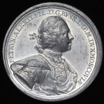 Медаль "В память взятия Нейшлота. 20 июня 1714 г."
