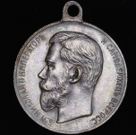 Медаль "За усердие"