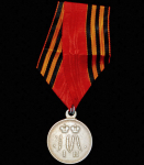 Медаль "За защиту Севастополя"