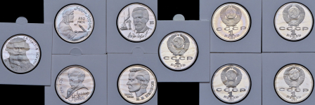 Набор из 13-ти памятных монет СССР (Писатели)