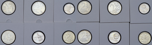 Набор из 17-ти памятных монет СССР и РФ