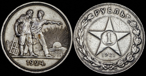 Набор из 2-х сер. монет Рубль