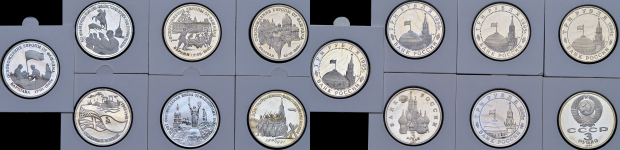 Набор из 20-ти монет "50 лет Победы"