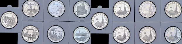 Набор из 20-ти монет "50 лет Победы"