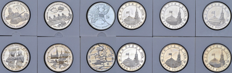 Набор из 20-ти монет "50 лет Победы"