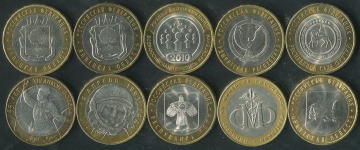 Набор из 26-ти памятных монет 10 рублей