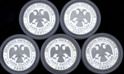 Набор из 5-ти сер. монет 25 рублей 2006-2007 "Памятники архитектуры России"