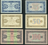 Набор из 8-ми бон 1923