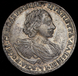 Полтина 1720 (Бит.R., Дьяков R1)