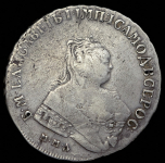 Рубль 1750 ММД