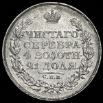 Рубль 1812 СПБ-МФ