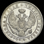 Рубль 1844 MW