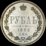 Рубль 1885 СПБ-АГ